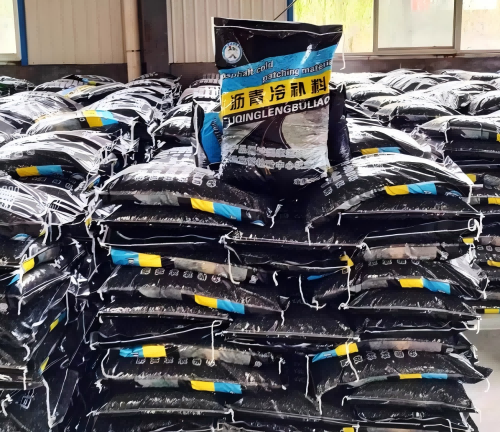 泸定沥青冷补料