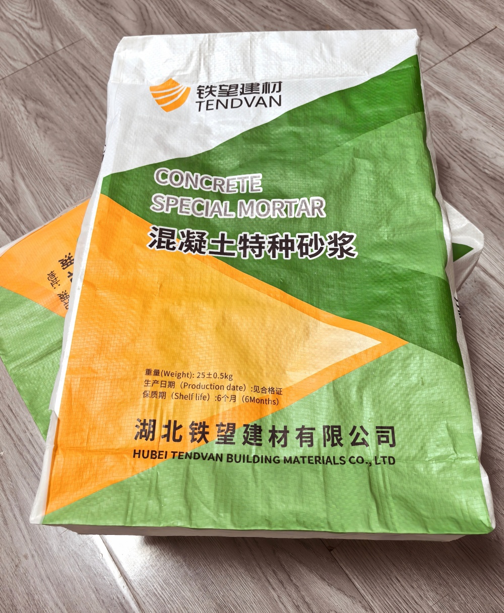 泸定薄层快速修补料