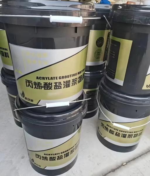 泸定丙烯酸盐灌浆料